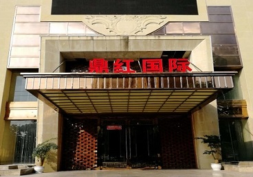 咸阳商务KTV少爷哪家最开放-鼎红国际KTV消费价格玩乐点评