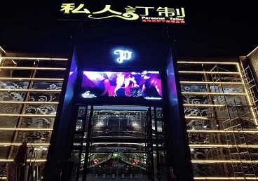 咸阳中低档荤素KTV少爷会所体验-私人定制KTV消费荤素点评