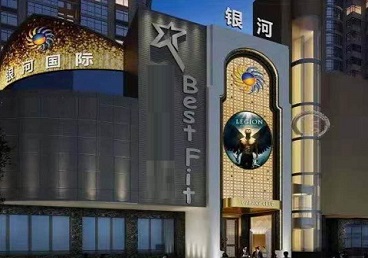 咸阳KTV荤台花场男公关服务好-银河国际KTV花场消费点评